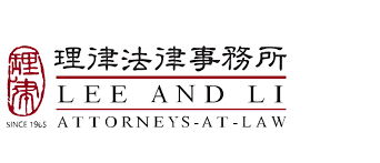 Lee and Li, Attorneys at Law