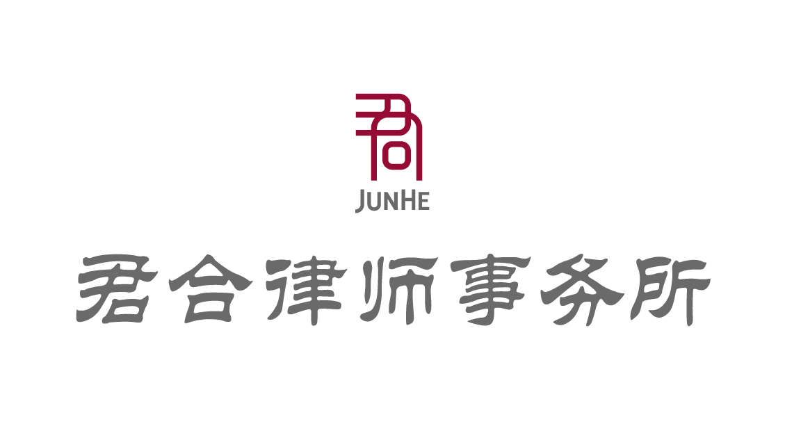 JunHe LLP