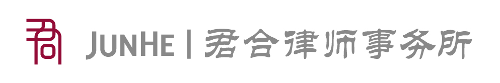 JunHe LLP